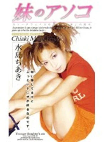 MTD-004 jav