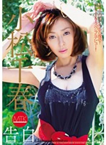 MTSP-001 jav