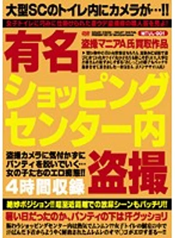 MTUL-001 jav