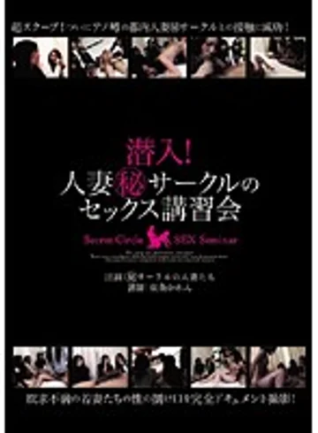 MTV-017 jav