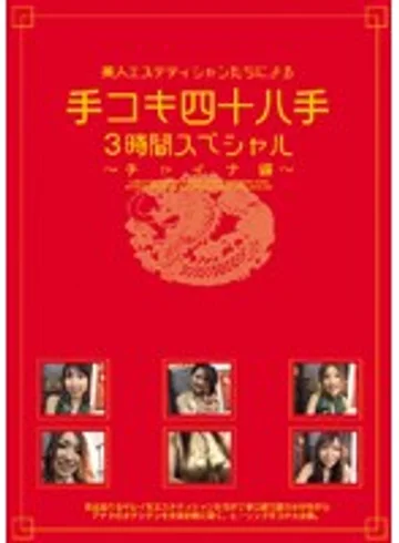 MTV-027 jav
