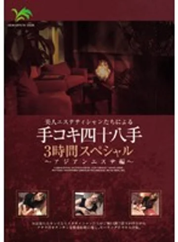 MTV-030 jav