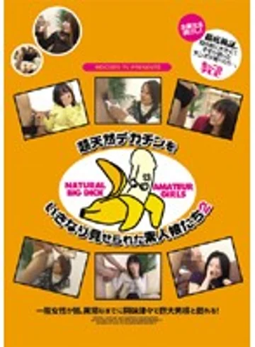 MTV-051 jav