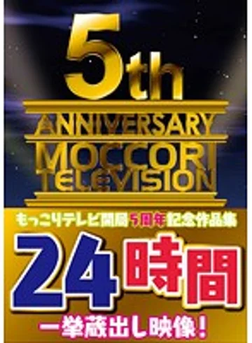 MTV-122 jav