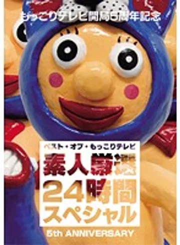 MTV-137 jav