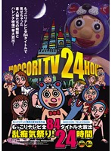 MTV-140 jav