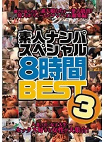 MTVB-032 jav