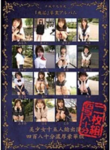 MUCD-003 jav