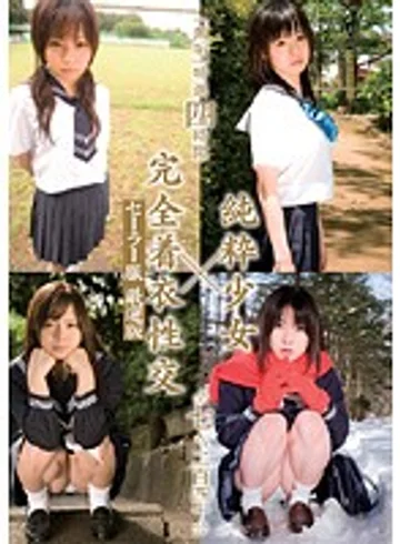 MUCD-005 jav