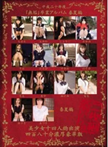MUCD-006 jav