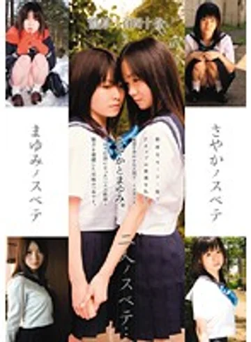 MUCD-010 jav