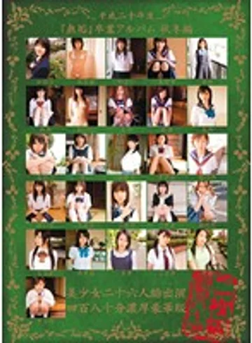 MUCD-012 jav