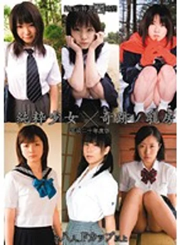 MUCD-014 jav