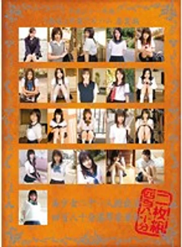 MUCD-018 jav