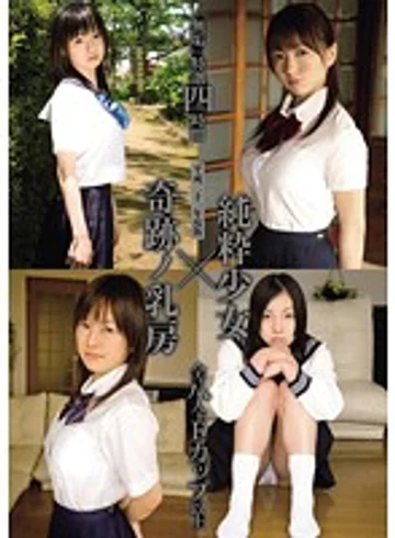 MUCD-029 jav