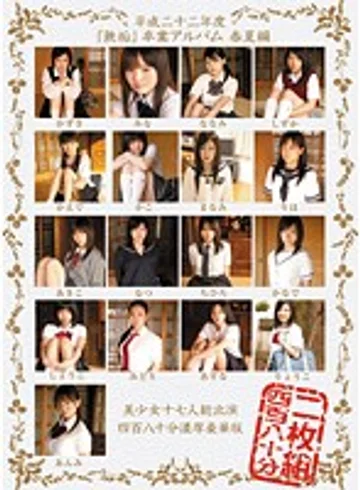 MUCD-033 jav