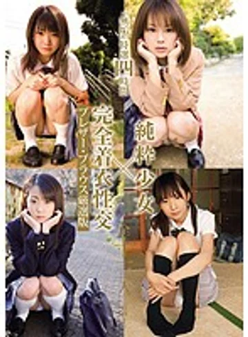 MUCD-036 jav