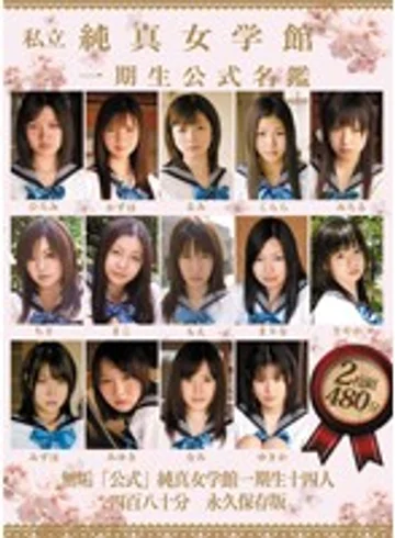 MUCD-039 jav