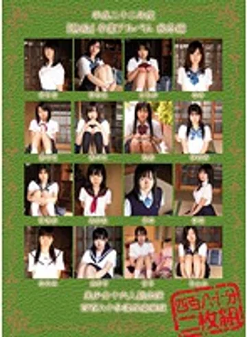 MUCD-045 jav