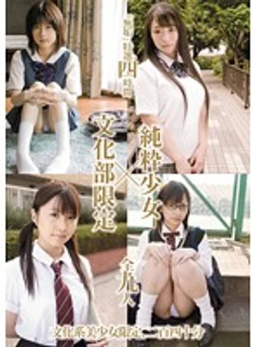 MUCD-048 jav