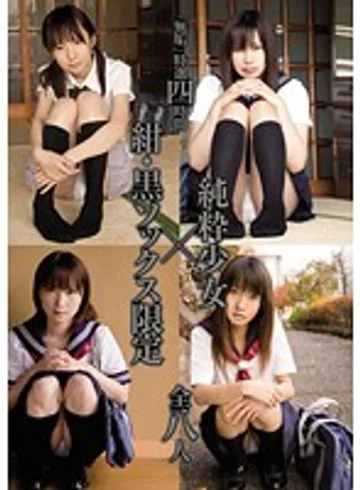 MUCD-056 jav