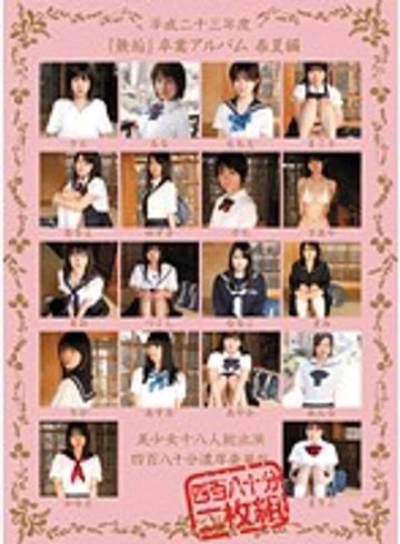 MUCD-057 jav