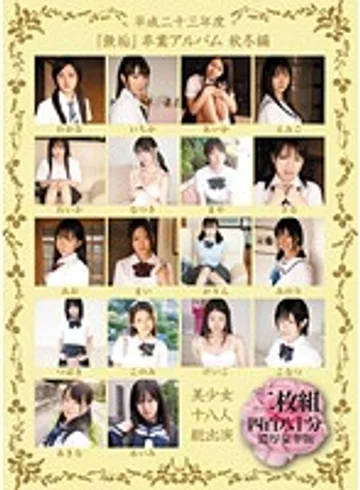 MUCD-068 jav