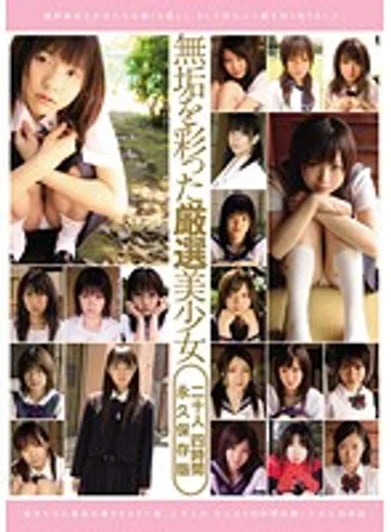 MUCD-070 jav