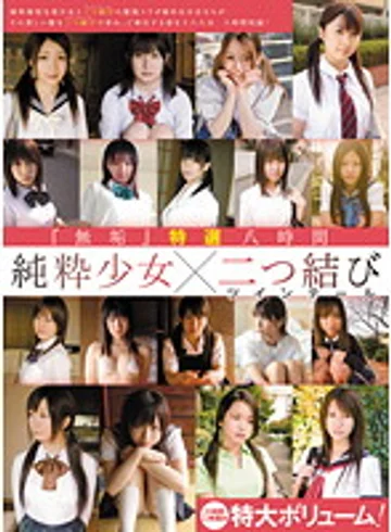 MUCD-075 jav