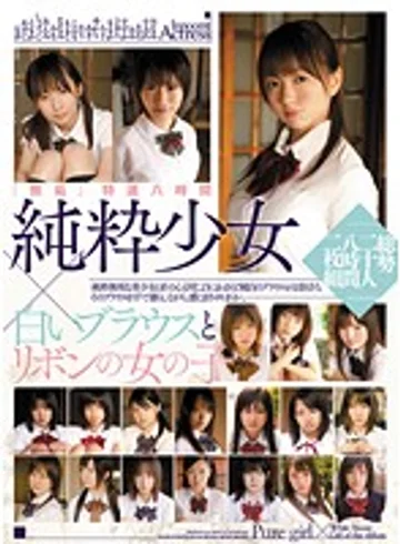MUCD-079 jav