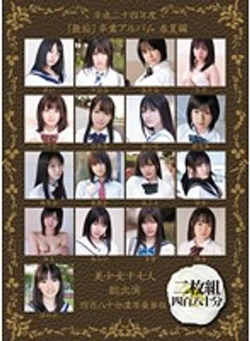 MUCD-080 jav