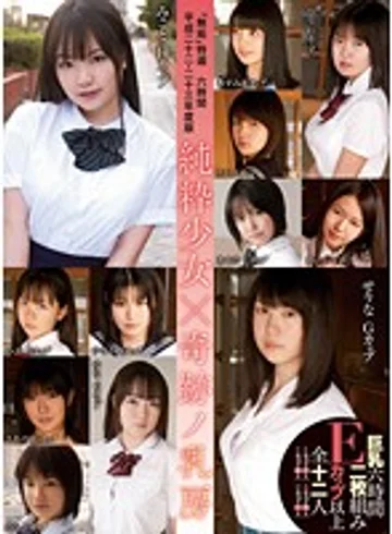 MUCD-082 jav