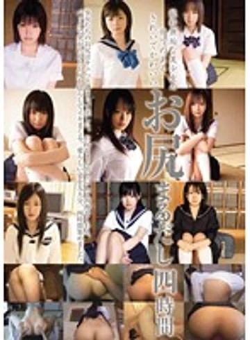 MUCD-084 jav