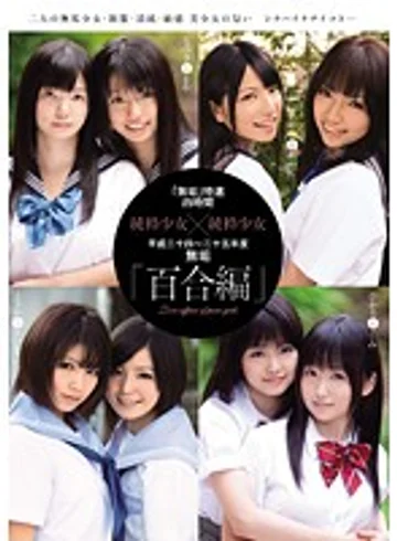 MUCD-093 jav
