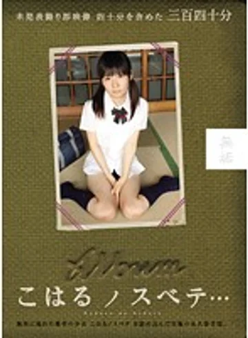 MUCD-098 jav