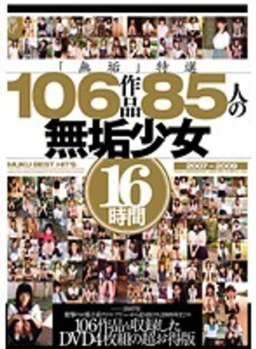 MUCD-100 jav