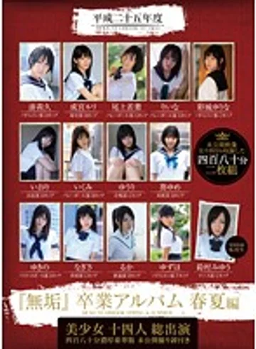 MUCD-102 jav