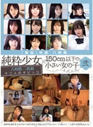 MUCD-106 jav