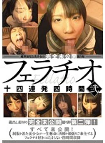 MUCD-108 jav