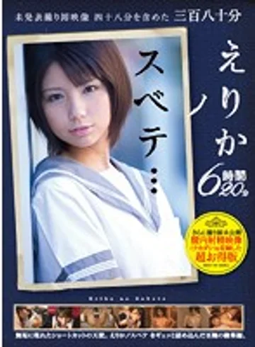 MUCD-109 jav