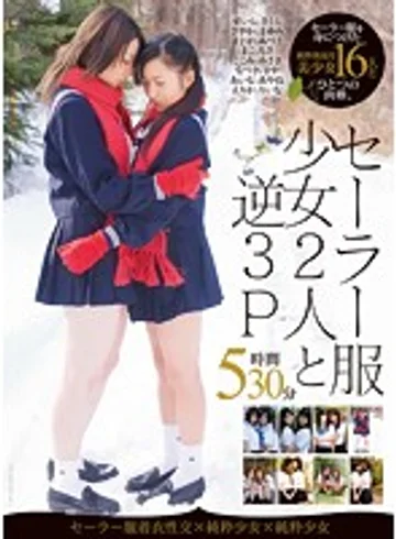 MUCD-120 jav