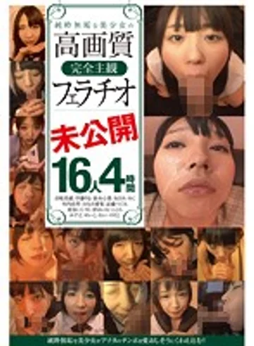MUCD-122 jav