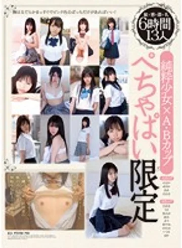 MUCD-123 jav