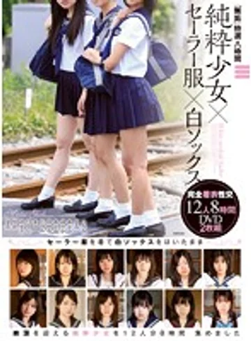 MUCD-124 jav