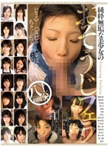 MUCD-126 jav