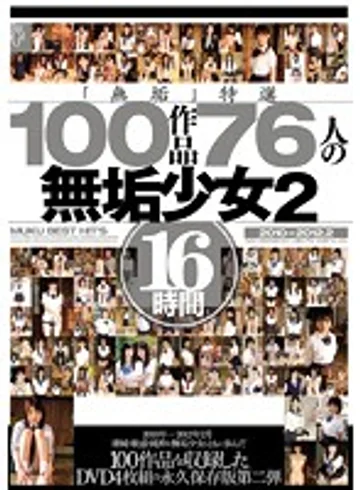 MUCD-127 jav