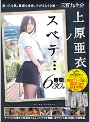 MUCD-134 jav