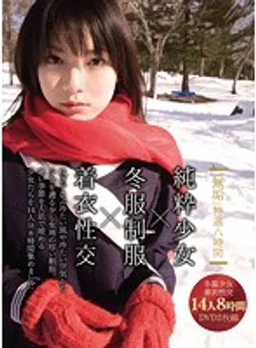 MUCD-135 jav