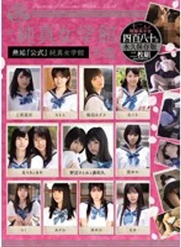 MUCD-138 jav