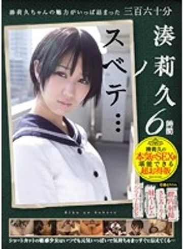 MUCD-142 jav